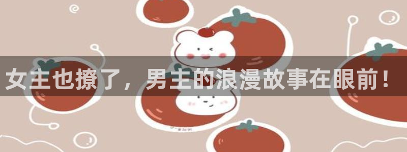 jojo第八部动漫在线动漫之家