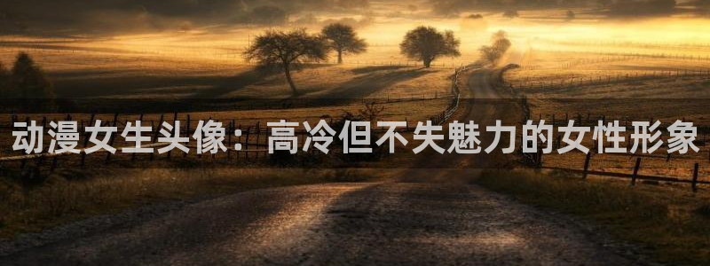 动漫之家轻小说