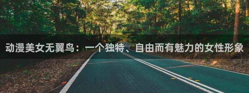 家有女友动漫之家